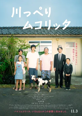 河畔须臾 cover