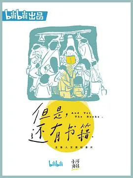 但是还有书籍 cover