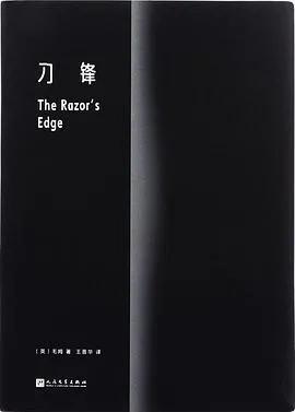 刀锋 cover